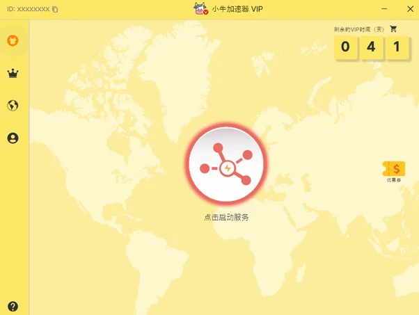 小牛加速器应用界面