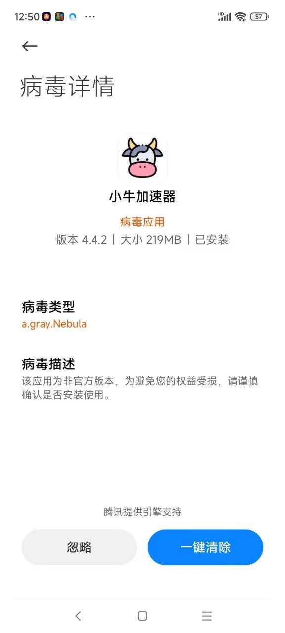 AoxVPN